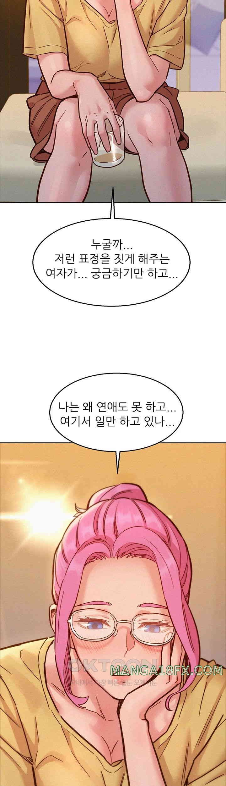 Friendship to Love Raw - Chapter 92 [photo 40] - MangaPorn