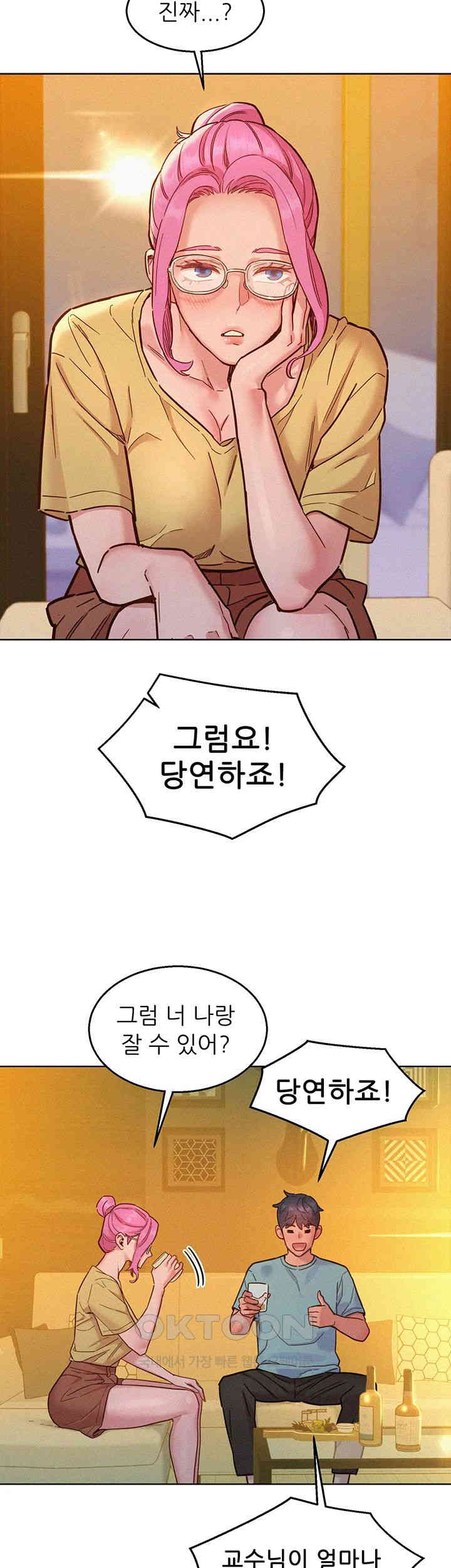 Friendship to Love Raw - Chapter 92 [photo 43] - MangaPorn