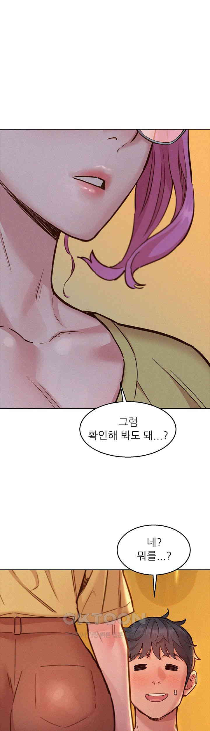 Friendship to Love Raw - Chapter 92 [photo 45] - MangaPorn