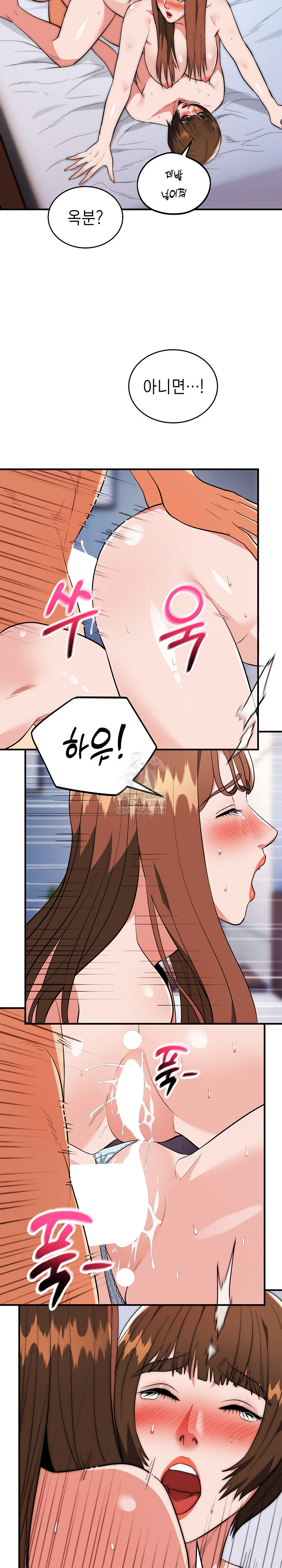 The Foremost Pillar, The Mighty Bird of Strength Raw - Chapter 43 [photo 24] - MangaPorn