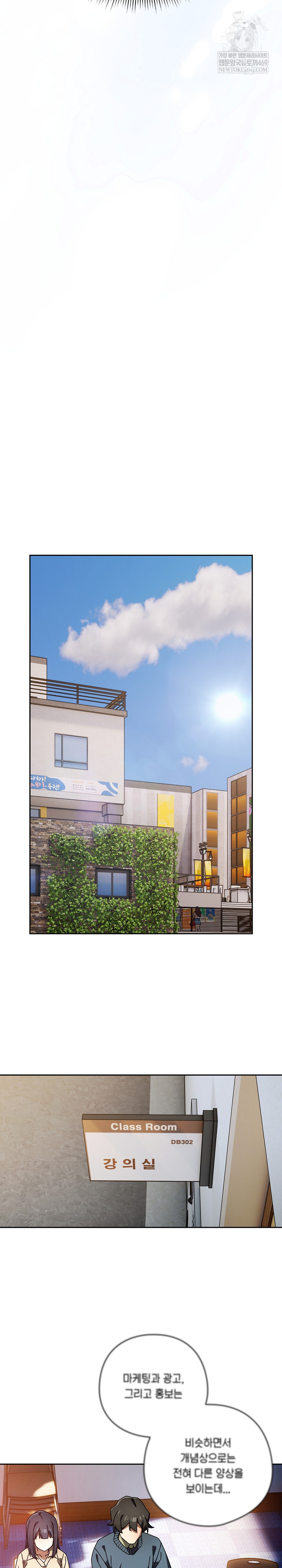 Swichon Raw - Chapter 93 [photo 19] - MangaPorn