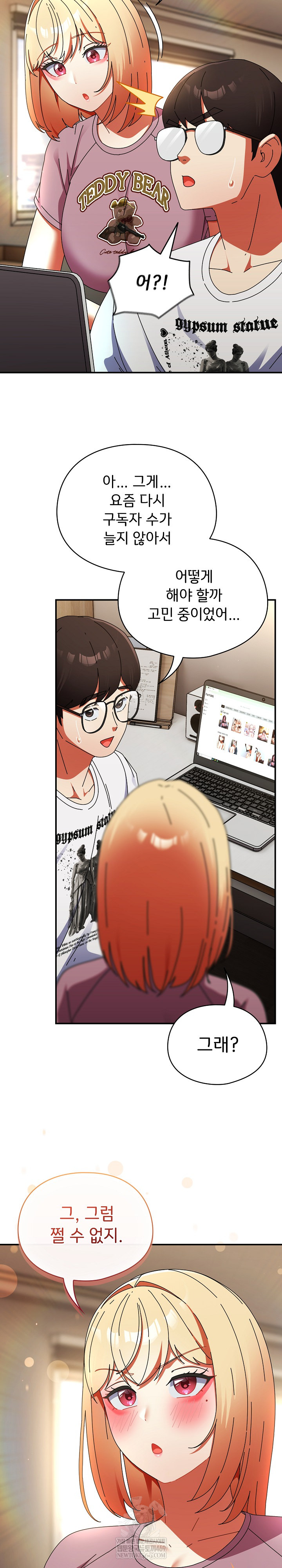 Take a Photo of Me Raw - Chapter 40 [photo 13] - MangaPorn