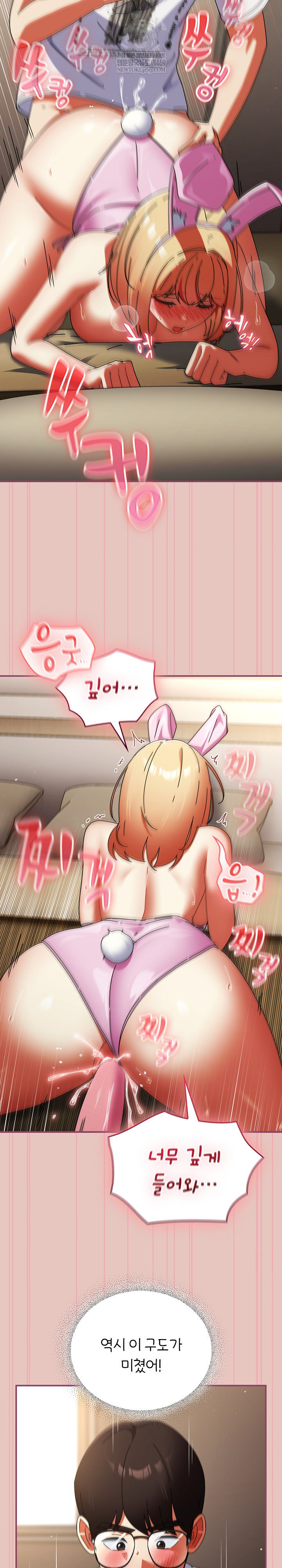 Take a Photo of Me Raw - Chapter 40 [photo 15] - MangaPorn