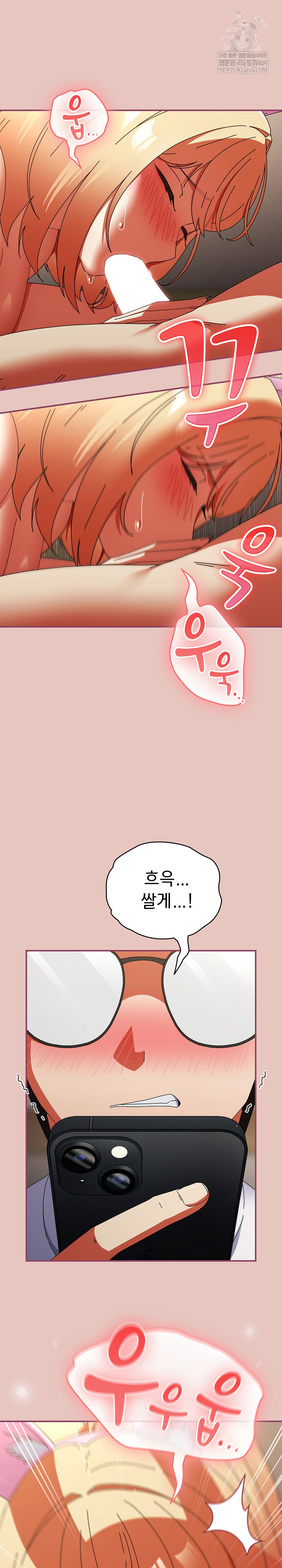 Take a Photo of Me Raw - Chapter 40 [photo 22] - MangaPorn