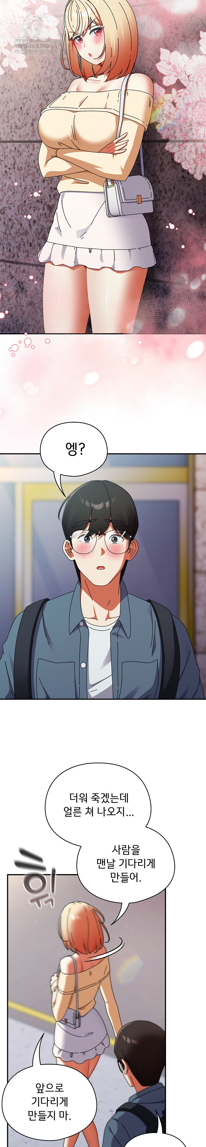 Take a Photo of Me Raw - Chapter 40 [photo 8] - MangaPorn