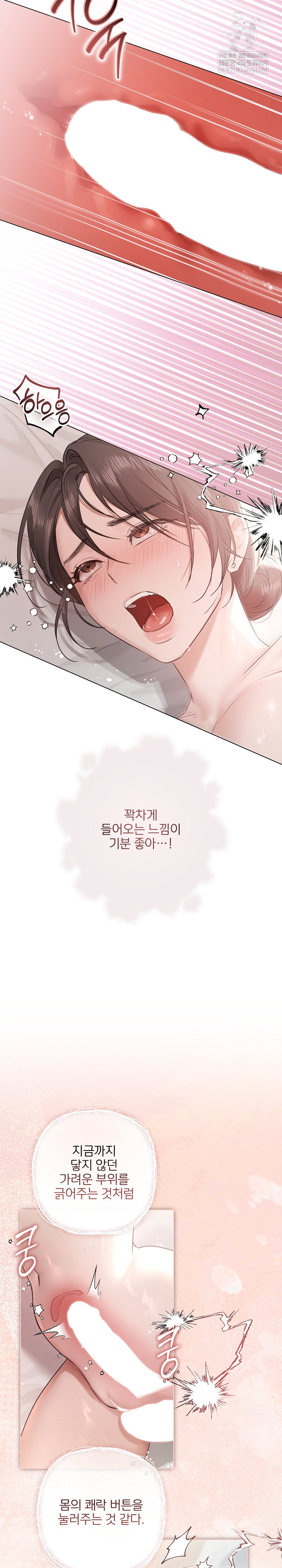 Flesh and Money Raw - Chapter 25 [photo 15] - MangaPorn