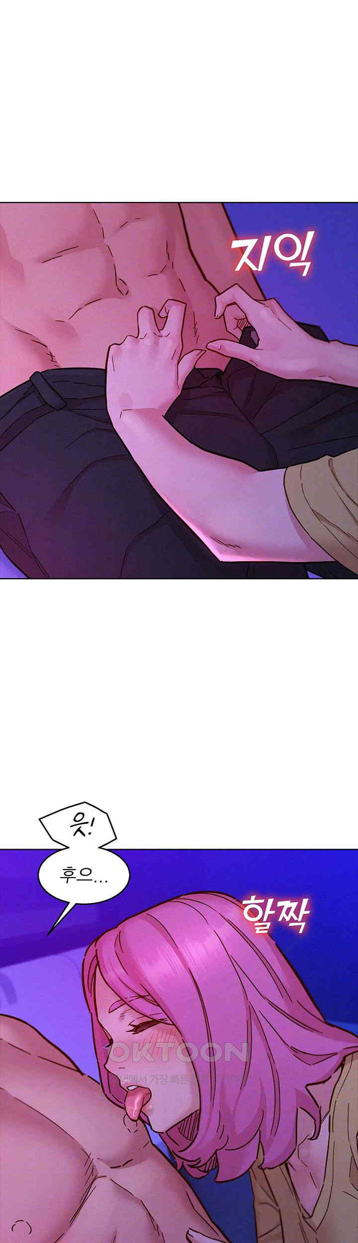 Friendship to Love Raw - Chapter 93 [photo 14] - MangaPorn