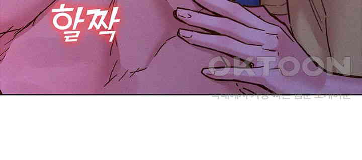 Friendship to Love Raw - Chapter 93 [photo 15] - MangaPorn