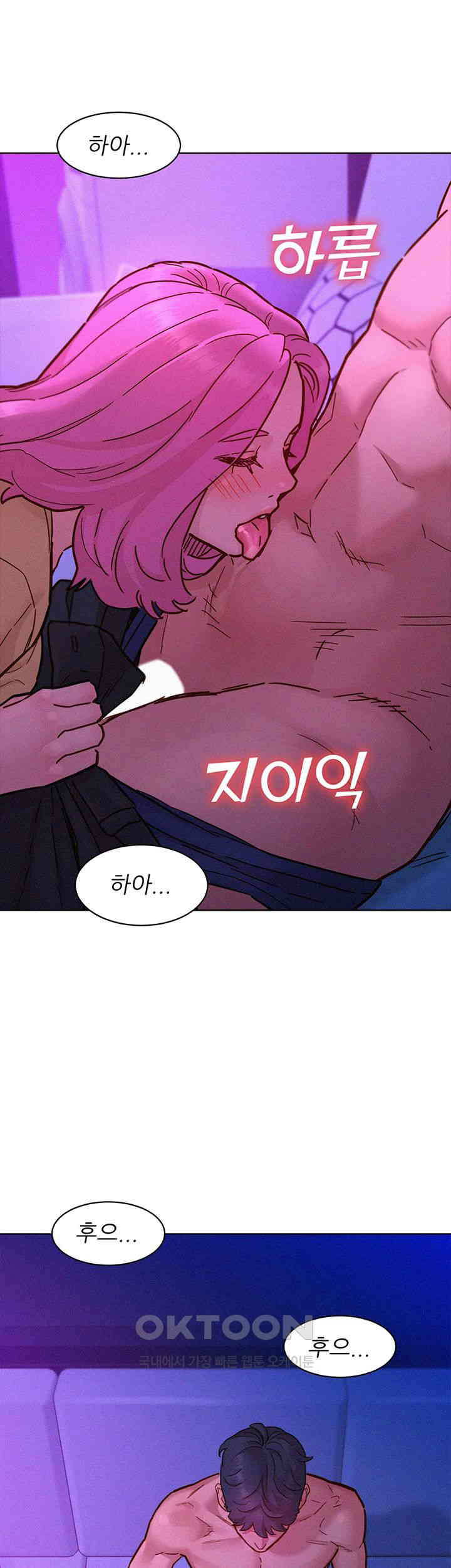 Friendship to Love Raw - Chapter 93 [photo 16] - MangaPorn