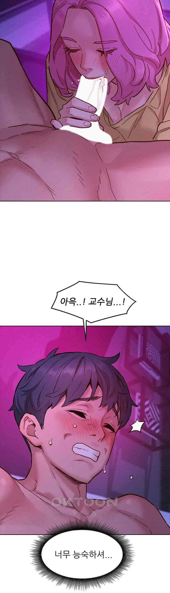 Friendship to Love Raw - Chapter 93 [photo 19] - MangaPorn