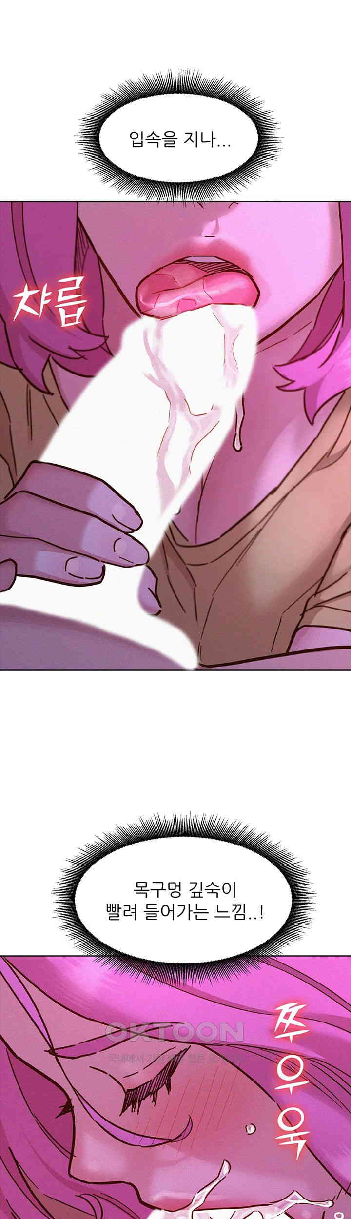 Friendship to Love Raw - Chapter 93 [photo 21] - MangaPorn