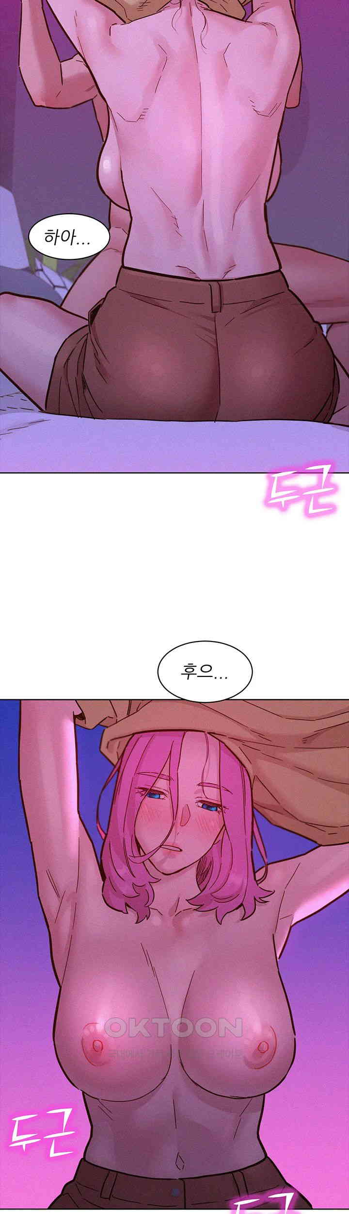 Friendship to Love Raw - Chapter 93 [photo 26] - MangaPorn