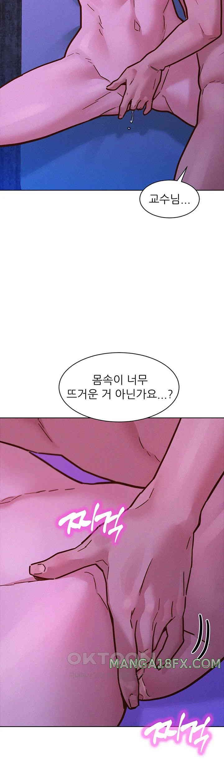 Friendship to Love Raw - Chapter 93 [photo 30] - MangaPorn