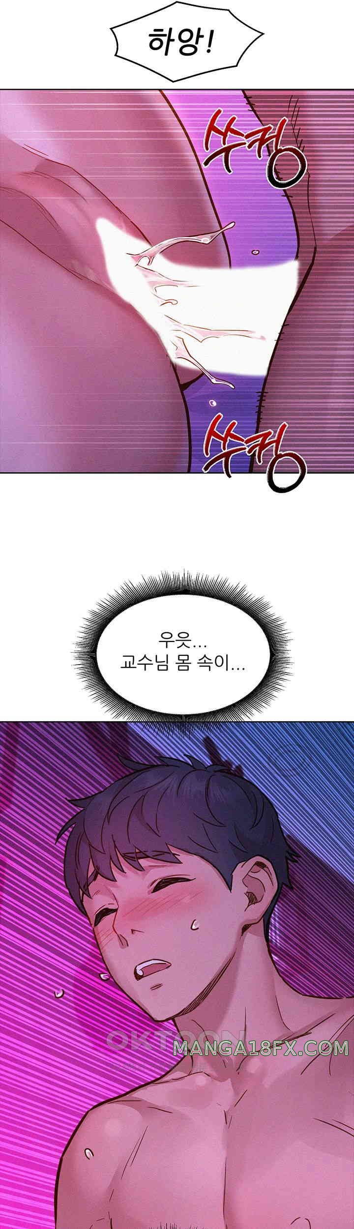 Friendship to Love Raw - Chapter 93 [photo 36] - MangaPorn