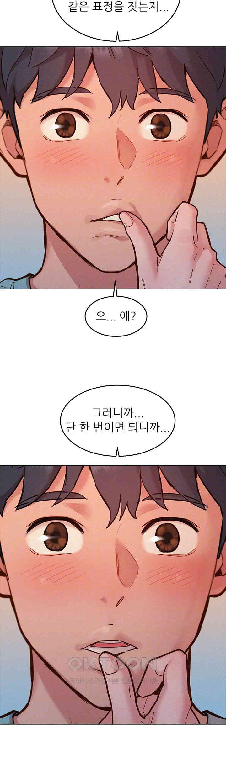 Friendship to Love Raw - Chapter 93 [photo 4] - MangaPorn