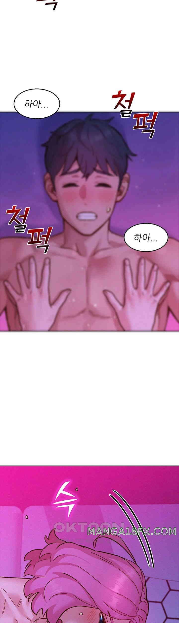 Friendship to Love Raw - Chapter 93 [photo 45] - MangaPorn