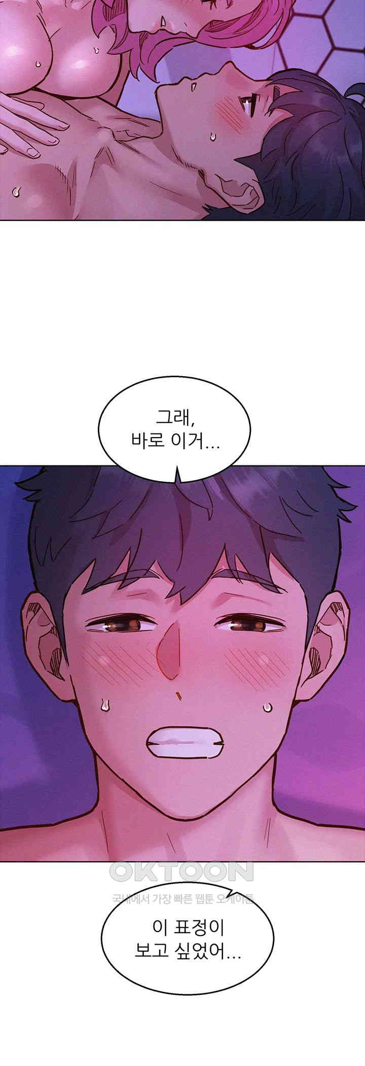 Friendship to Love Raw - Chapter 93 [photo 46] - MangaPorn