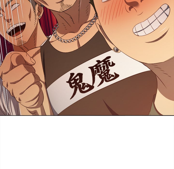 My High School Bully - Chapter 281 [photo 43] - MangaPorn