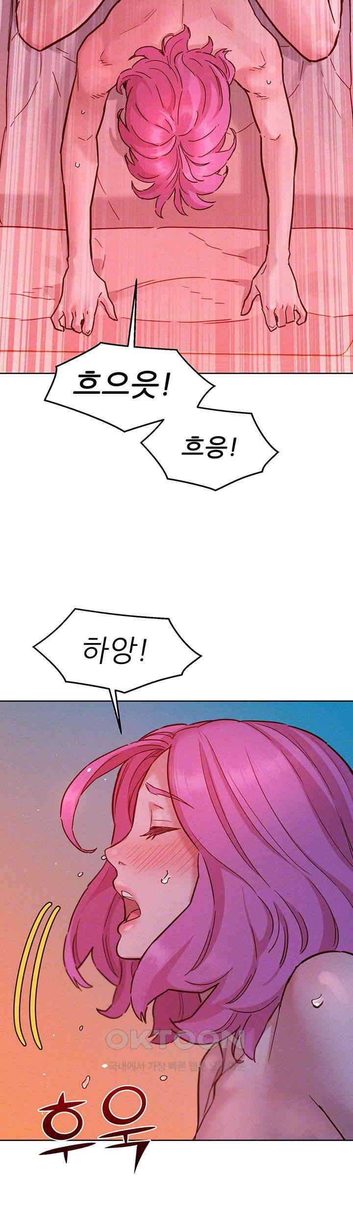 Friendship to Love Raw - Chapter 94 [photo 12] - MangaPorn