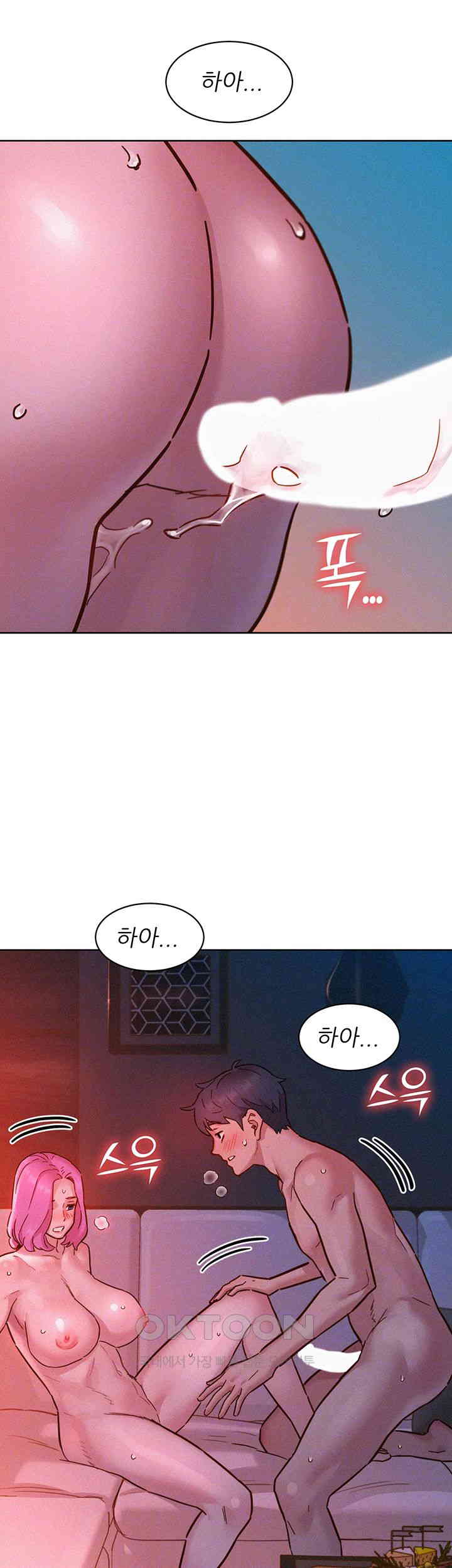 Friendship to Love Raw - Chapter 94 [photo 14] - MangaPorn