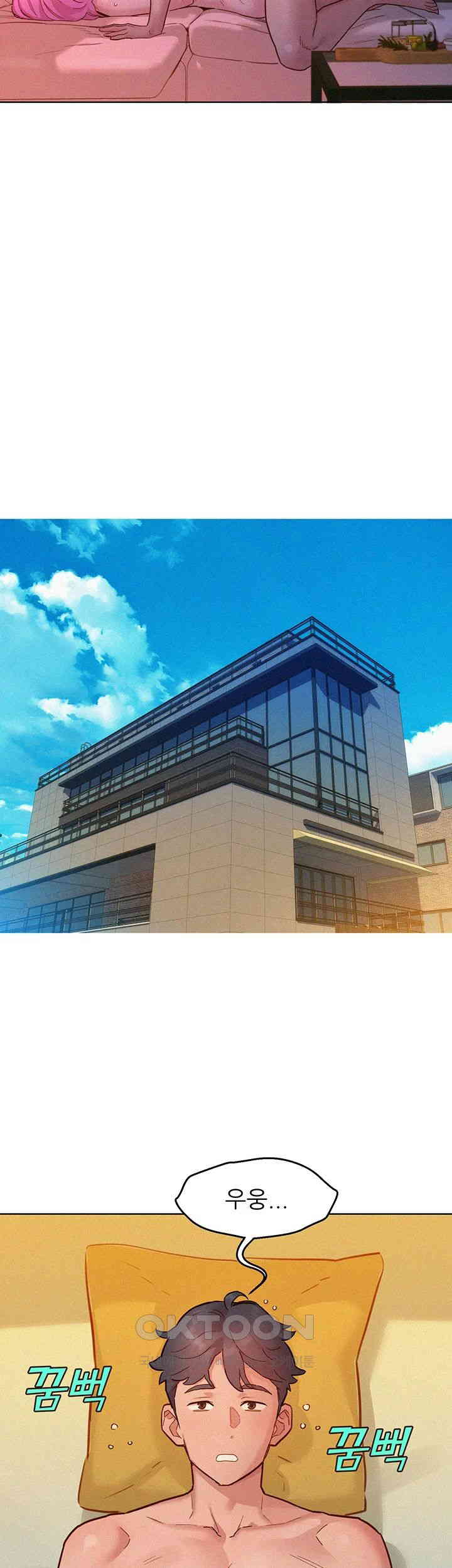 Friendship to Love Raw - Chapter 94 [photo 19] - MangaPorn