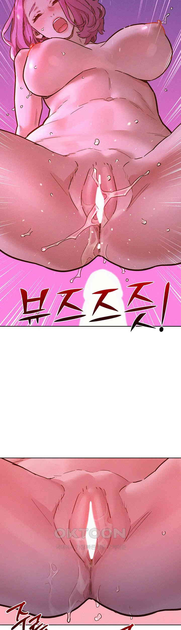 Friendship to Love Raw - Chapter 94 [photo 2] - MangaPorn