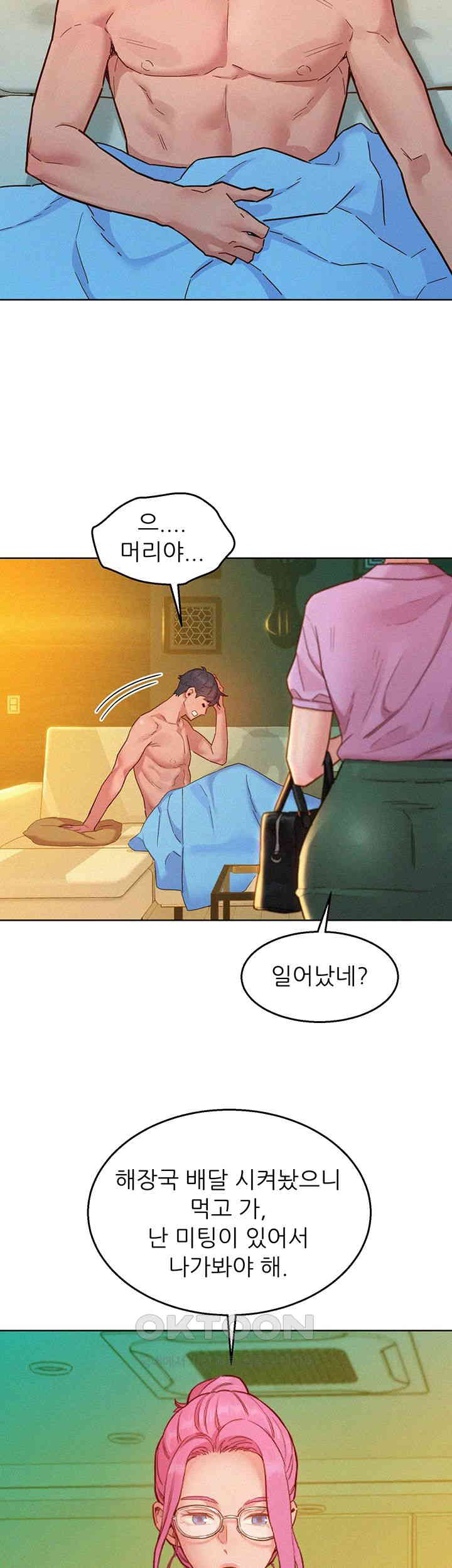 Friendship to Love Raw - Chapter 94 [photo 20] - MangaPorn