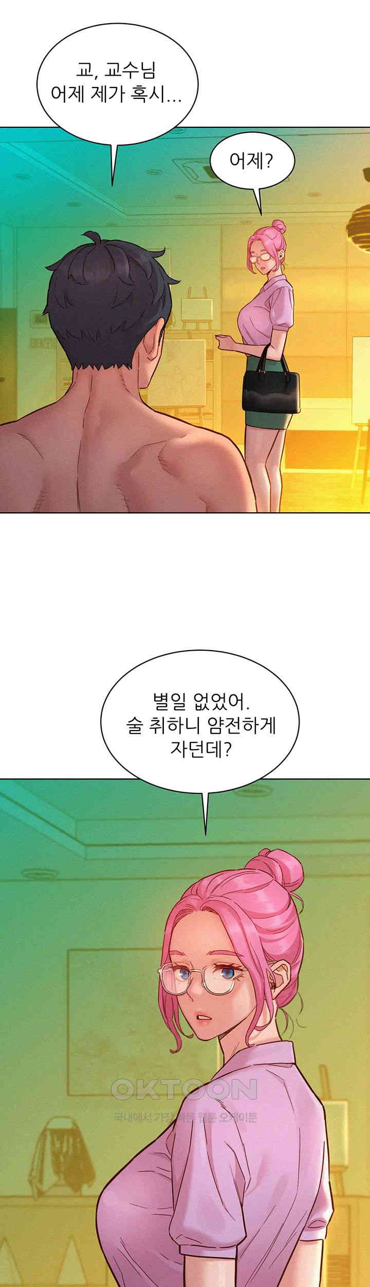 Friendship to Love Raw - Chapter 94 [photo 23] - MangaPorn