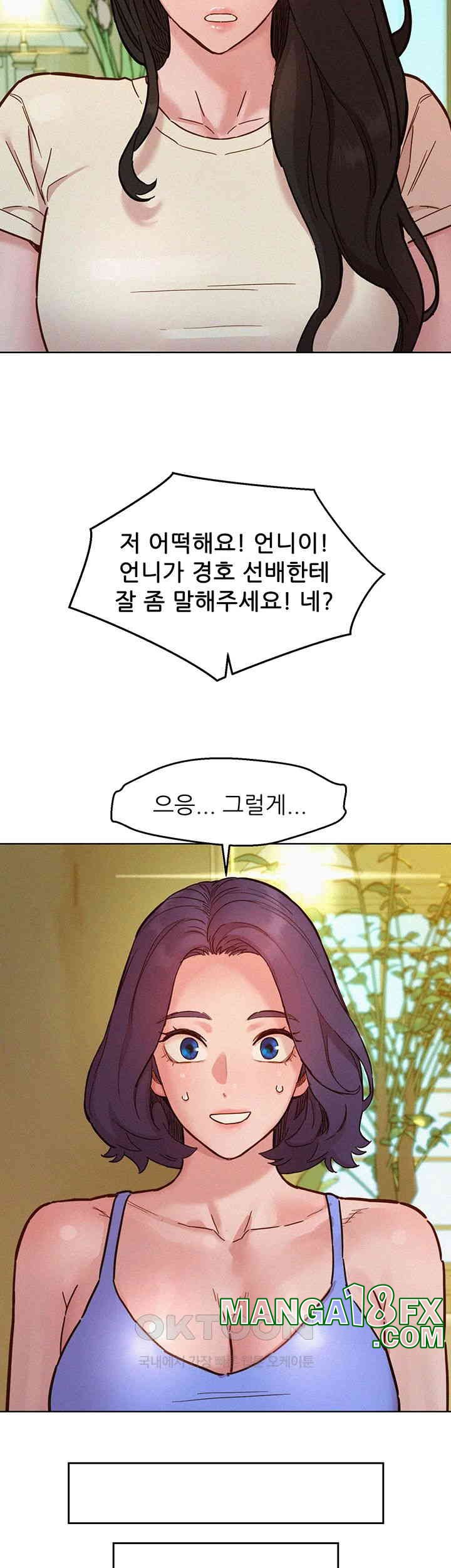 Friendship to Love Raw - Chapter 94 [photo 29] - MangaPorn