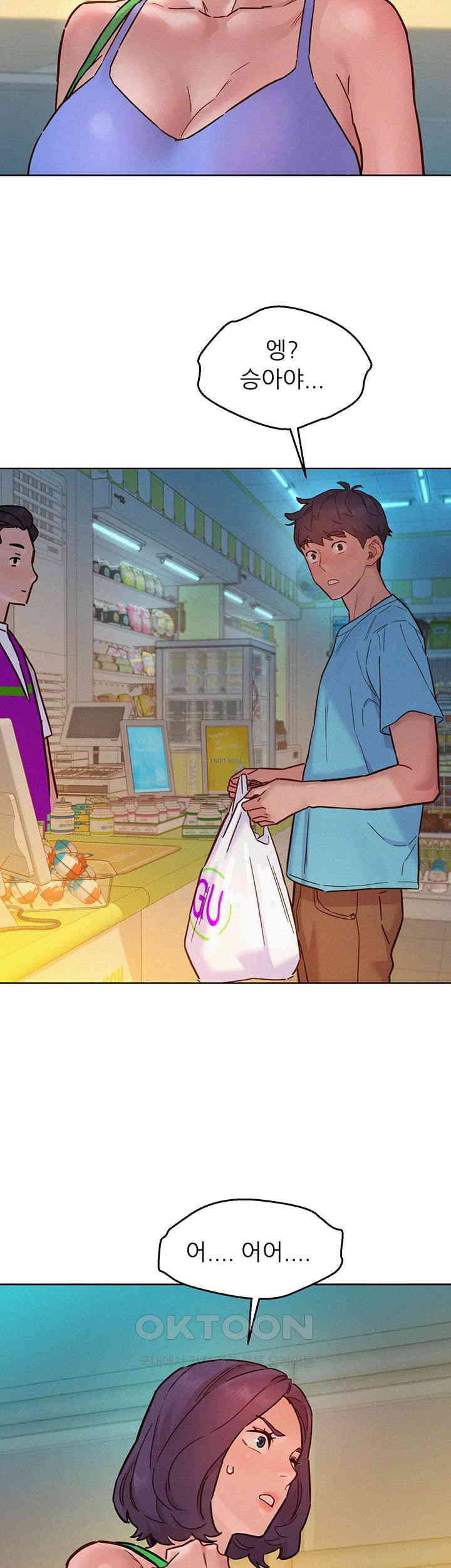 Friendship to Love Raw - Chapter 94 [photo 32] - MangaPorn