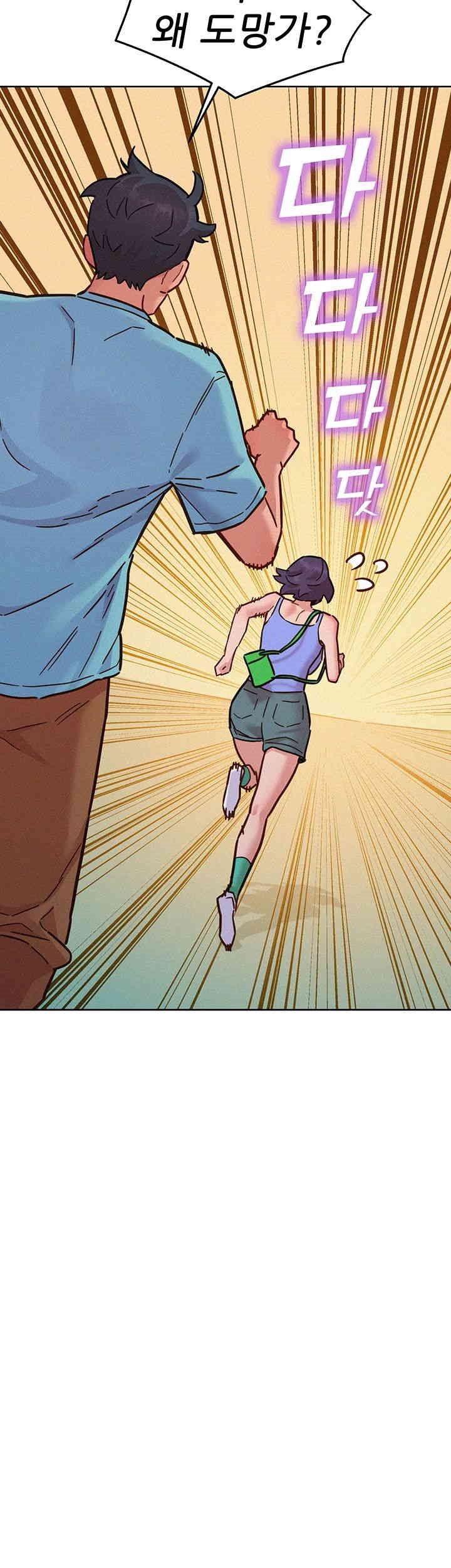 Friendship to Love Raw - Chapter 94 [photo 34] - MangaPorn