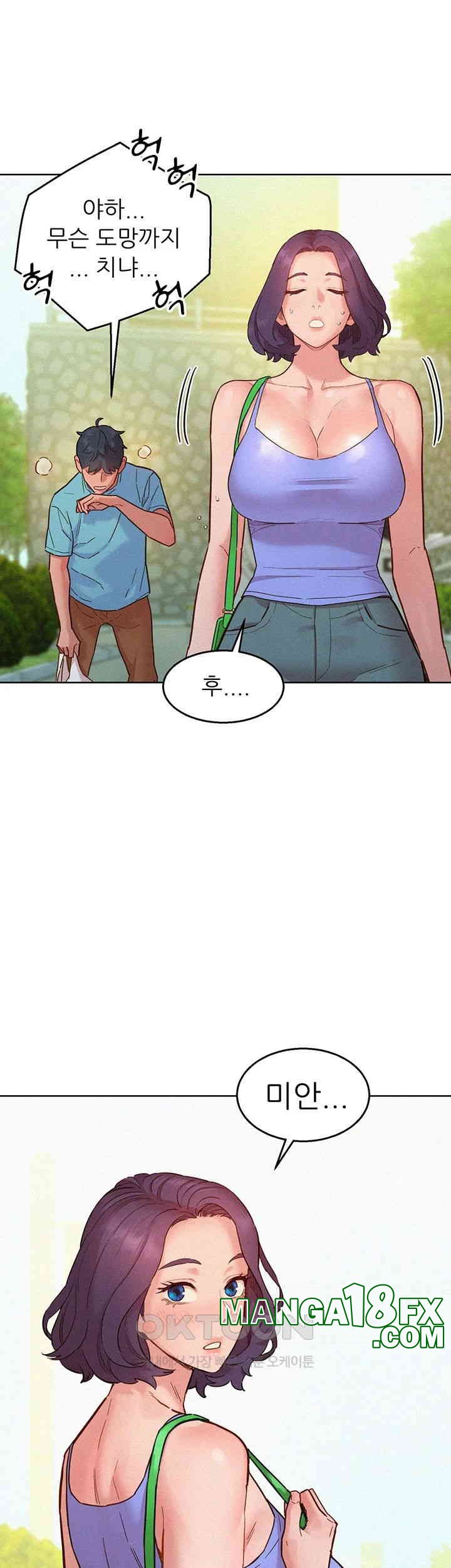 Friendship to Love Raw - Chapter 94 [photo 36] - MangaPorn