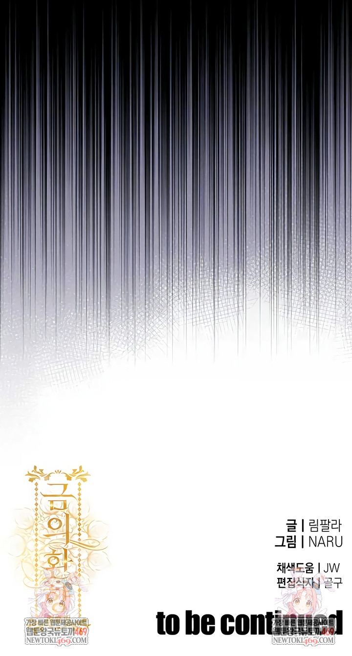 Glorious Homecoming Raw - Chapter 46 [photo 10] - MangaPorn