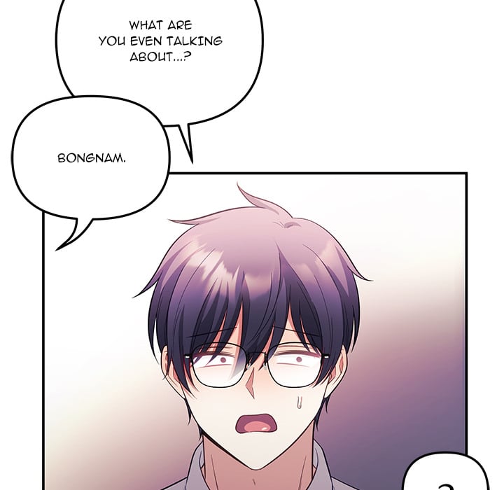 My Wife is a VTuber - Chapter 21 [photo 69] - MangaPorn