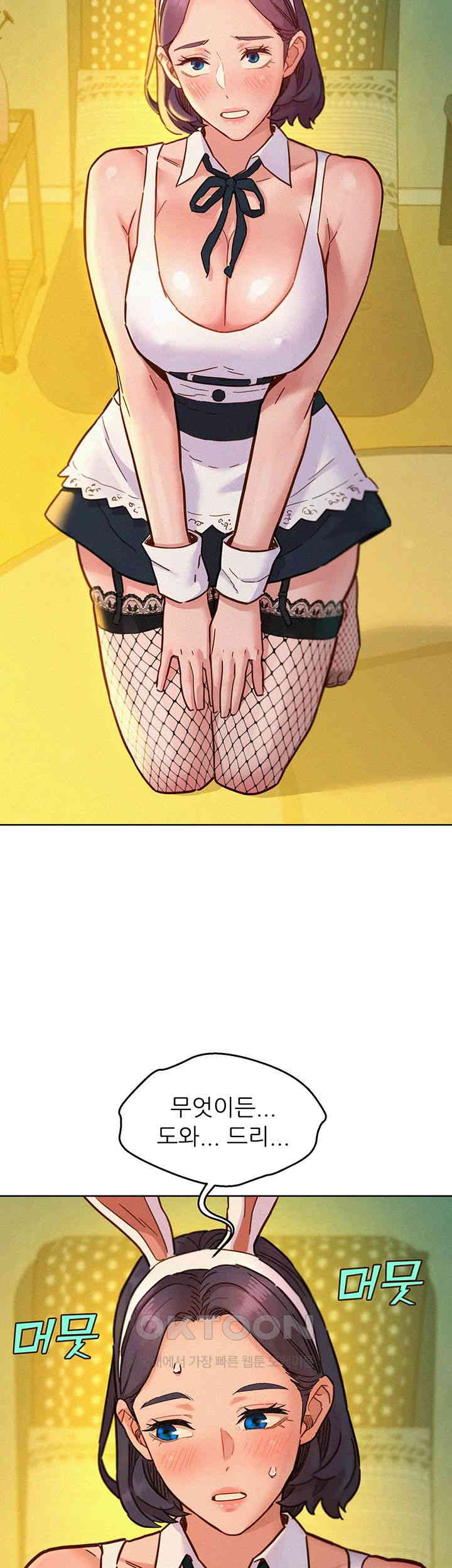 Friendship to Love Raw - Chapter 95 [photo 2] - MangaPorn