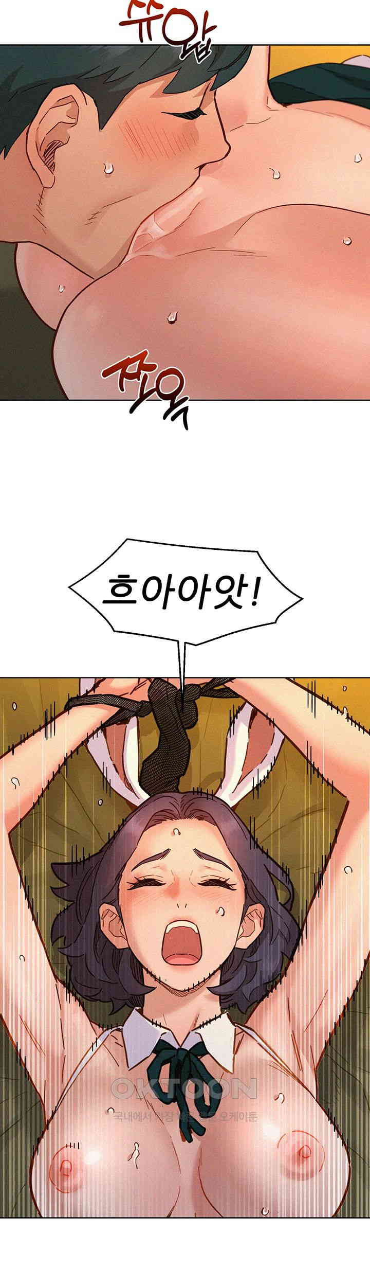 Friendship to Love Raw - Chapter 95 [photo 23] - MangaPorn