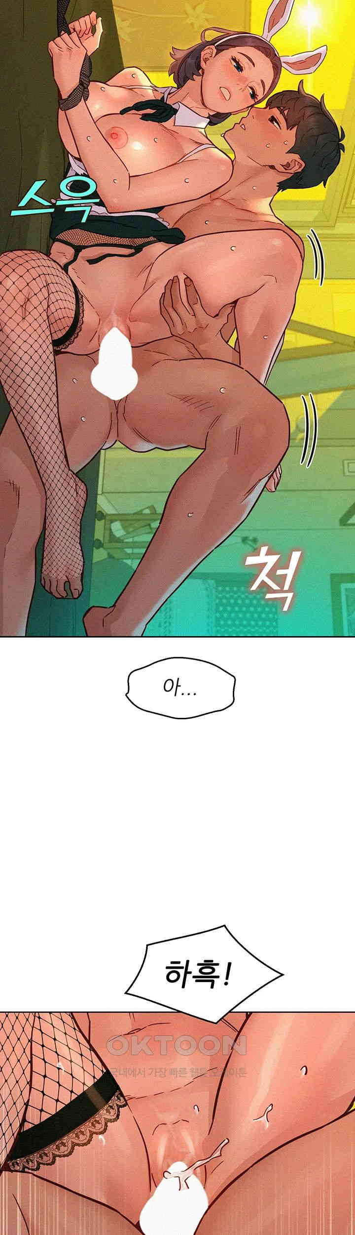 Friendship to Love Raw - Chapter 95 [photo 32] - MangaPorn