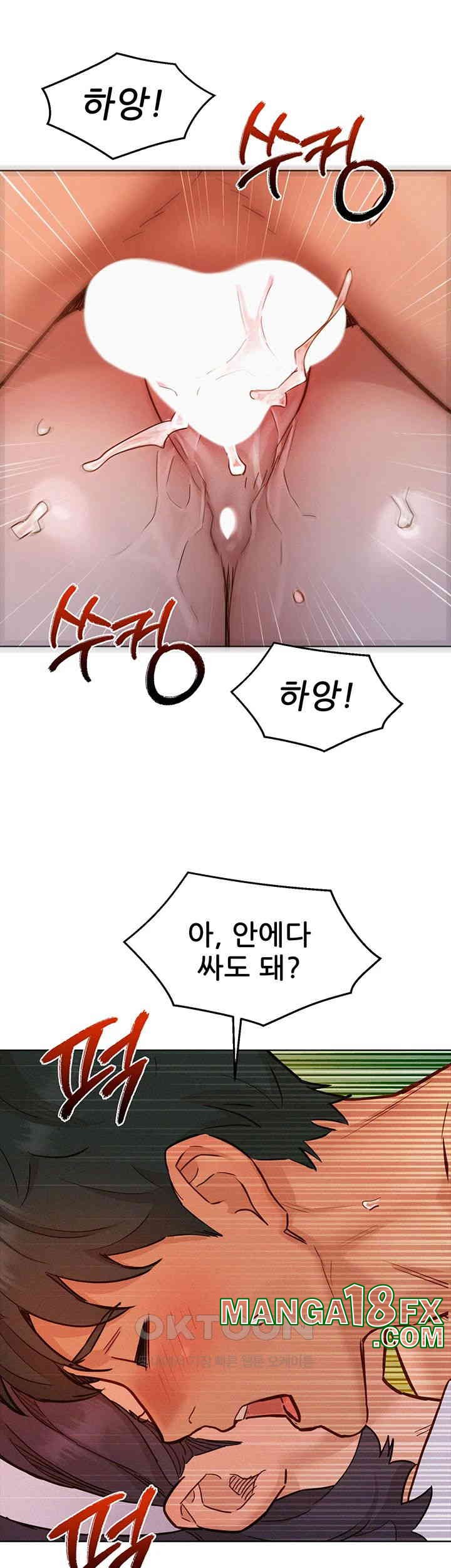 Friendship to Love Raw - Chapter 95 [photo 39] - MangaPorn