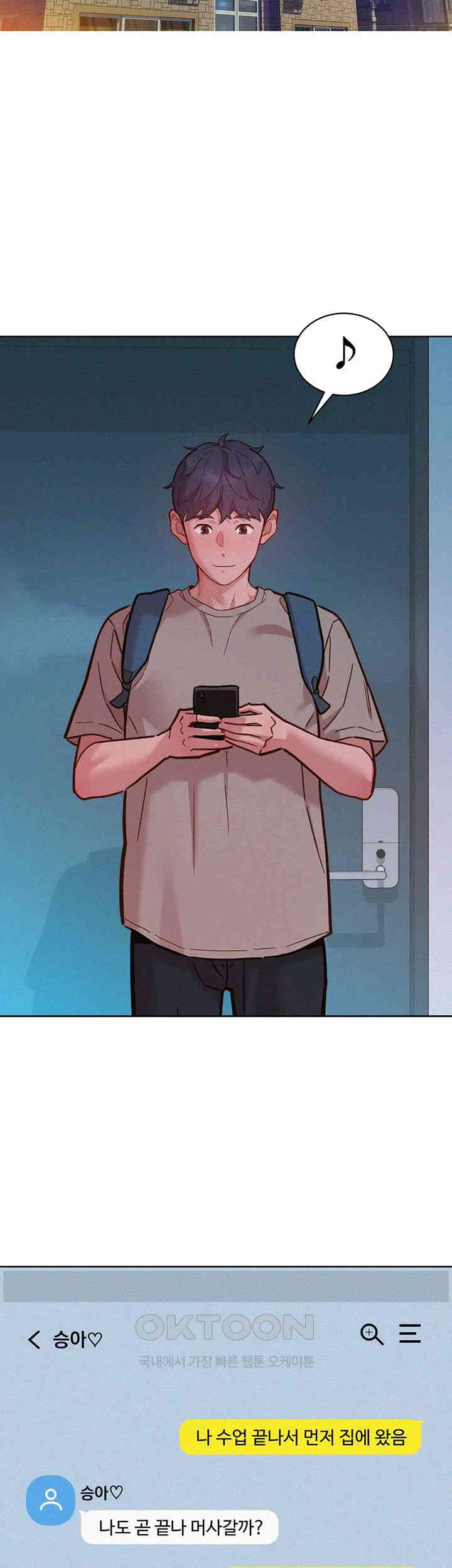 Friendship to Love Raw - Chapter 95 [photo 45] - MangaPorn