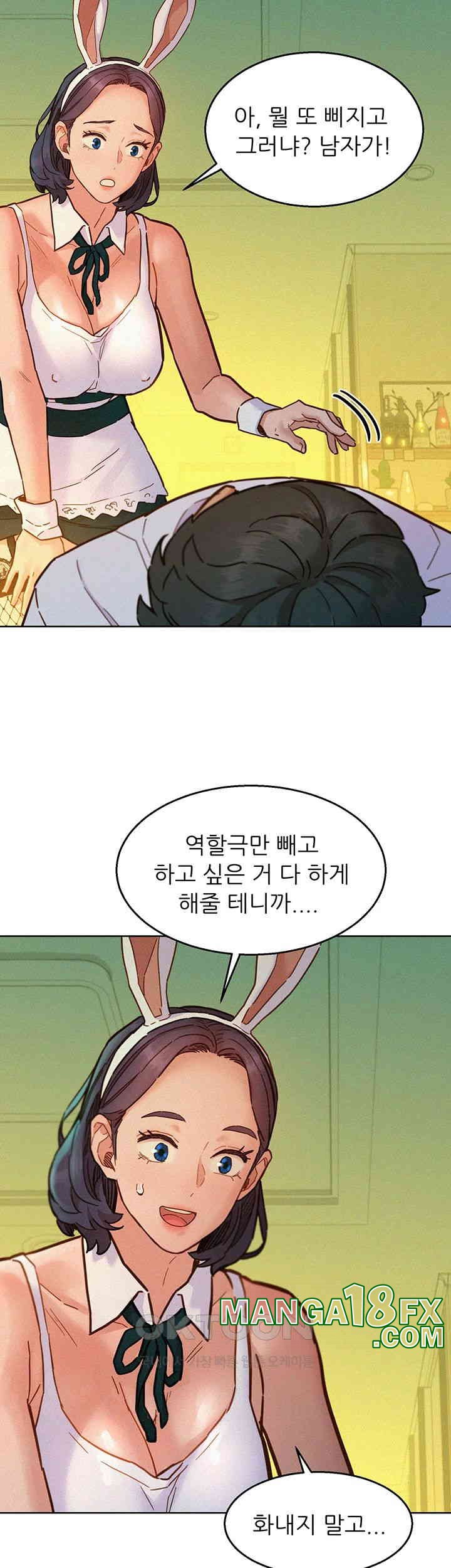 Friendship to Love Raw - Chapter 95 [photo 7] - MangaPorn