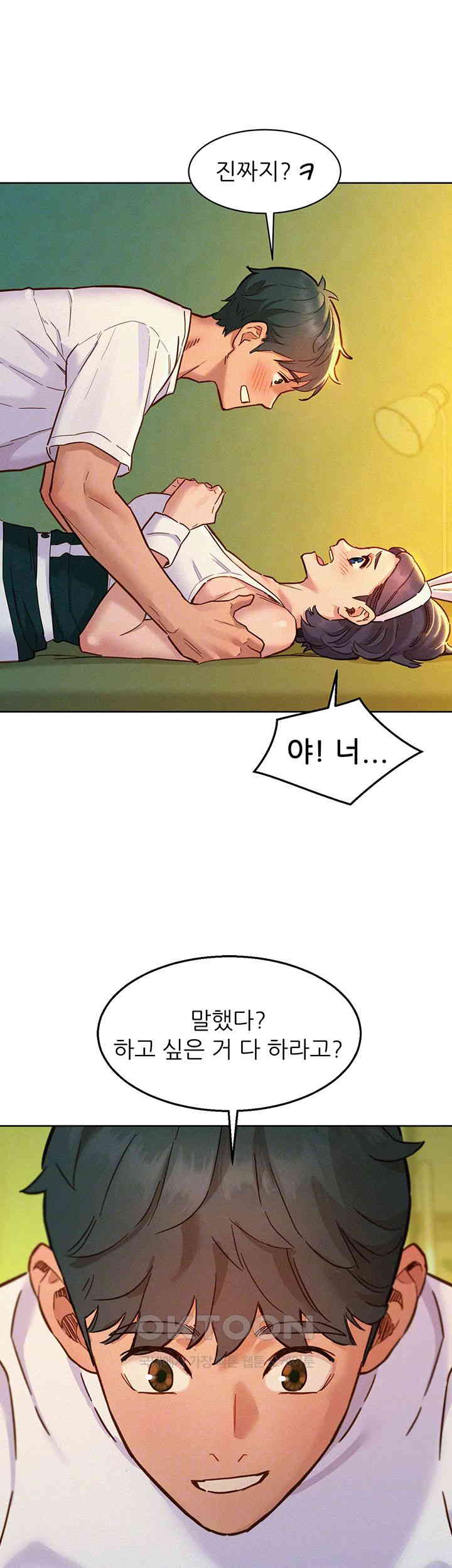 Friendship to Love Raw - Chapter 95 [photo 9] - MangaPorn