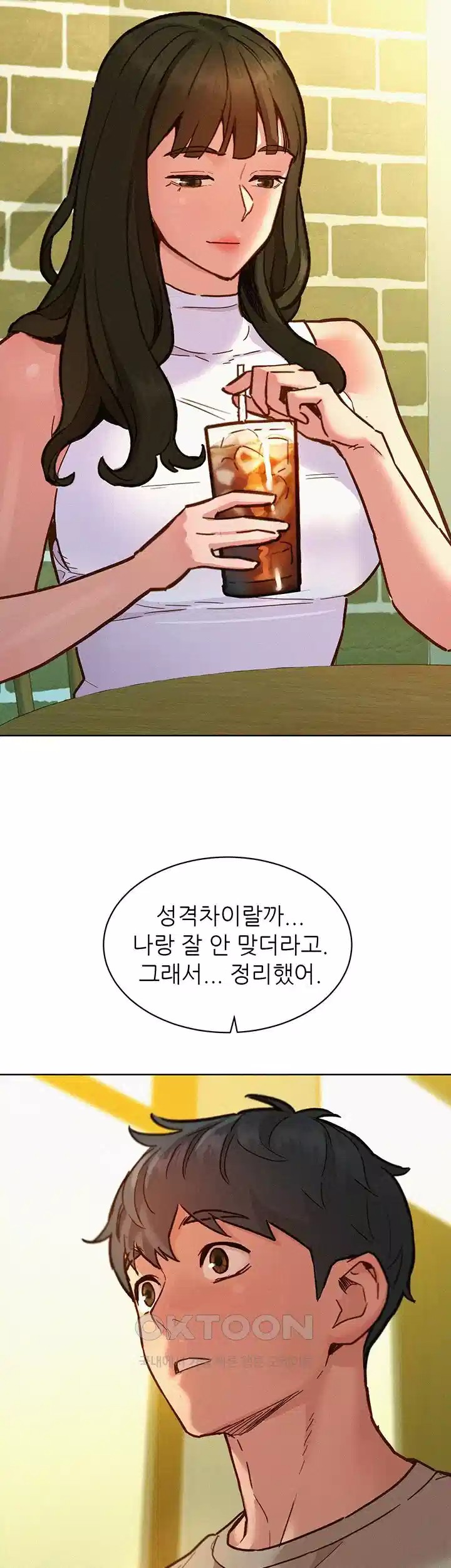 Friendship to Love Raw - Chapter 96 [photo 19] - MangaPorn