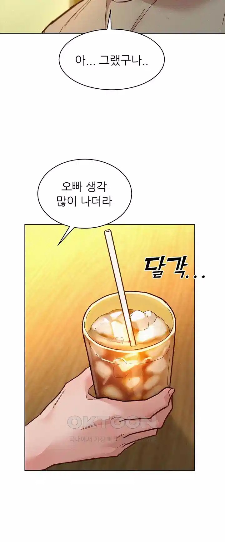 Friendship to Love Raw - Chapter 96 [photo 20] - MangaPorn