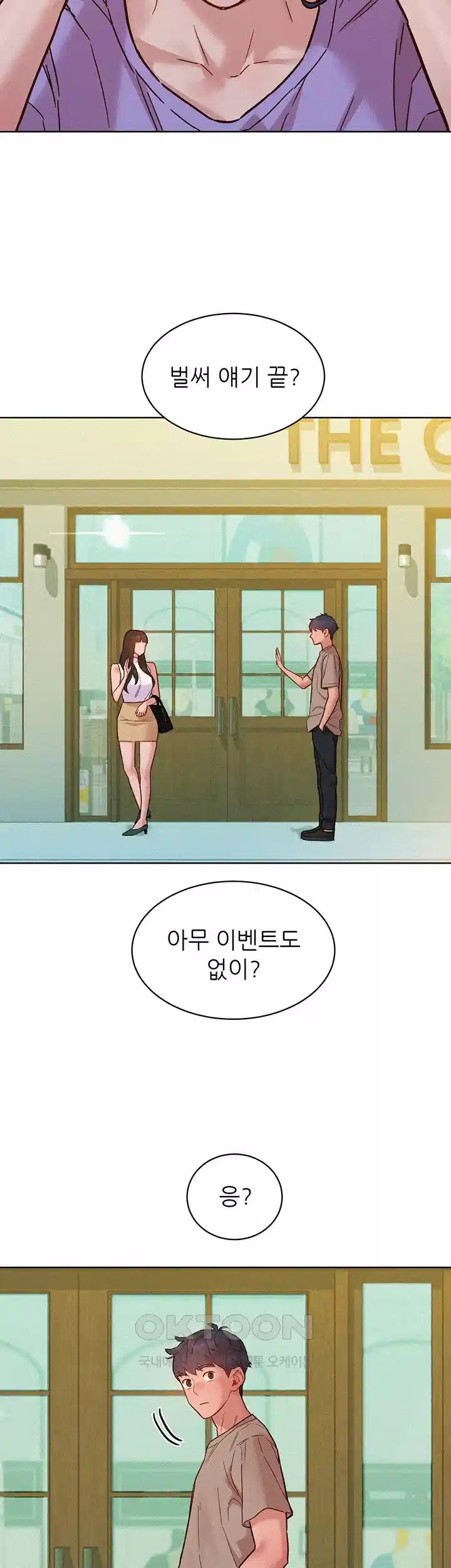 Friendship to Love Raw - Chapter 96 [photo 24] - MangaPorn