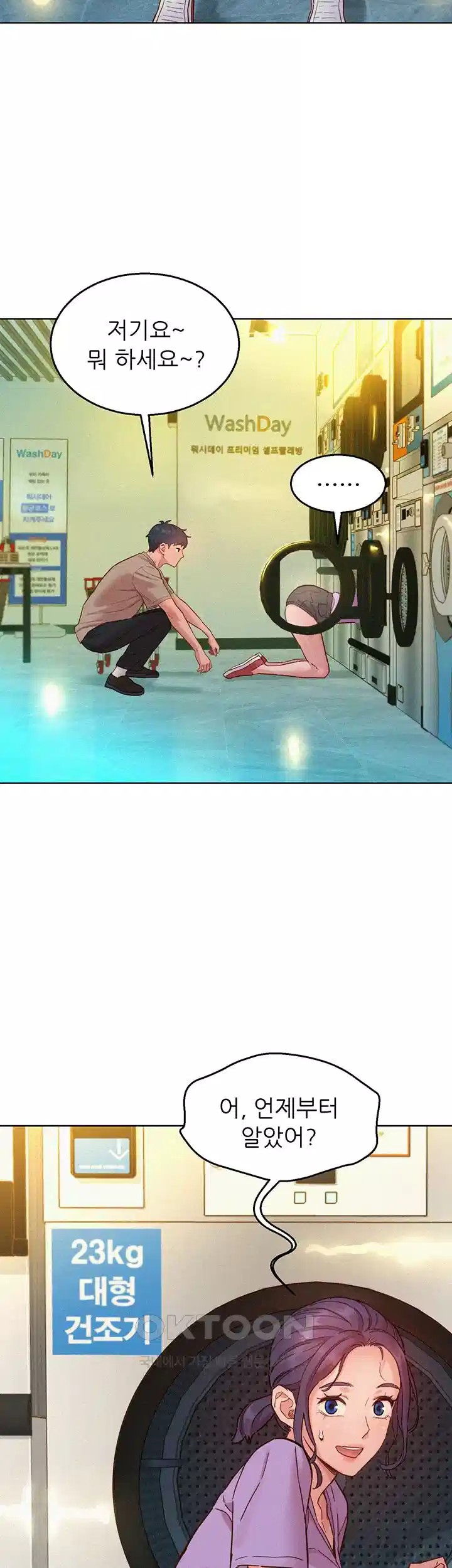 Friendship to Love Raw - Chapter 96 [photo 28] - MangaPorn