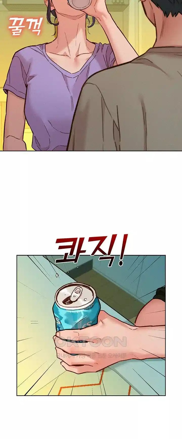 Friendship to Love Raw - Chapter 96 [photo 33] - MangaPorn