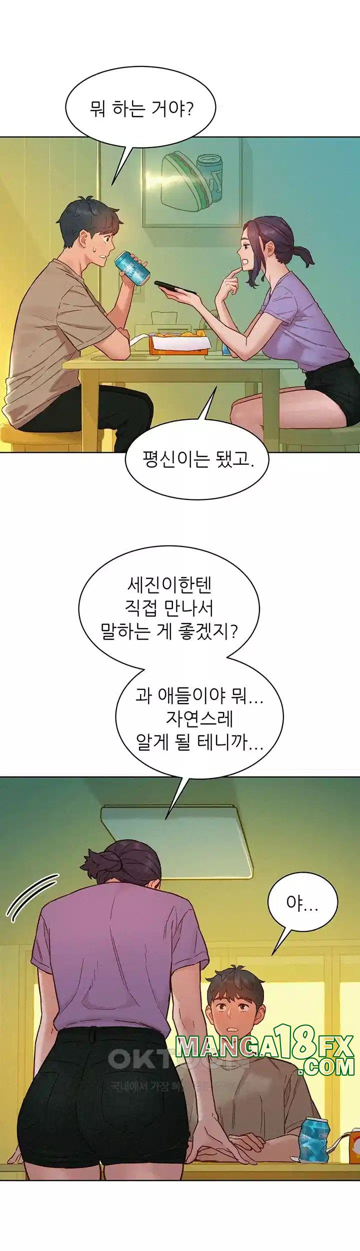 Friendship to Love Raw - Chapter 96 [photo 36] - MangaPorn