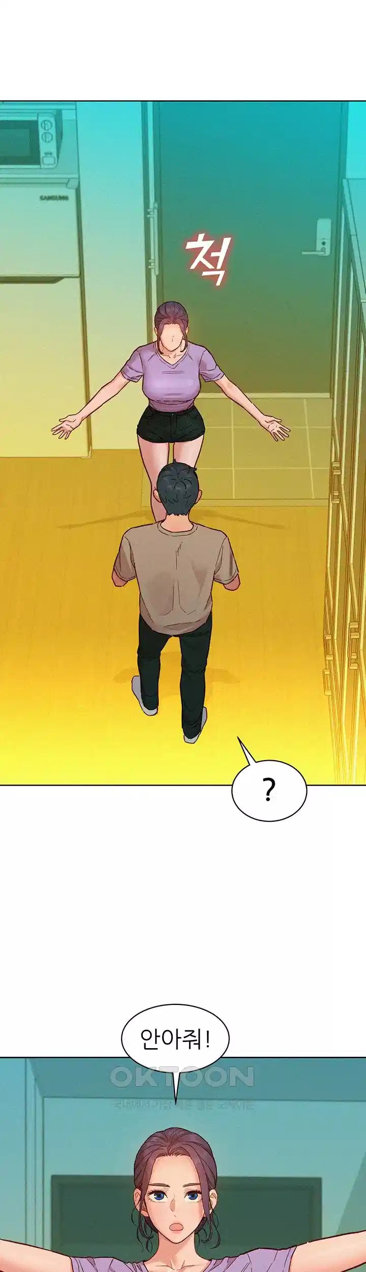 Friendship to Love Raw - Chapter 96 [photo 38] - MangaPorn