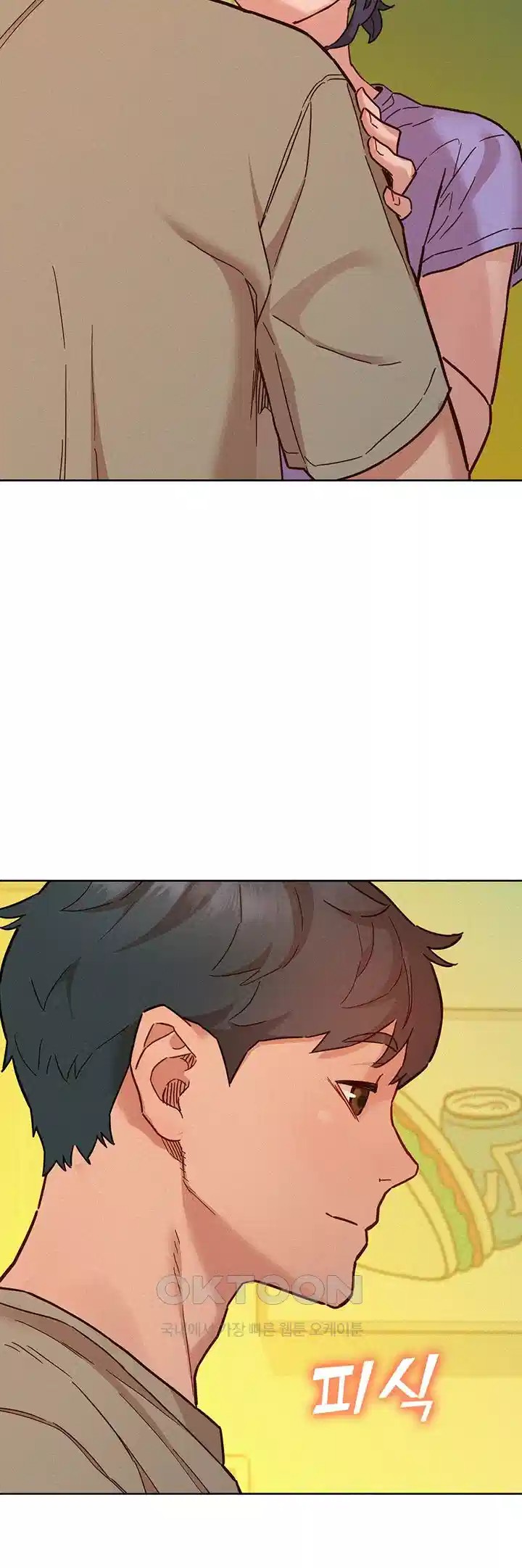 Friendship to Love Raw - Chapter 96 [photo 41] - MangaPorn