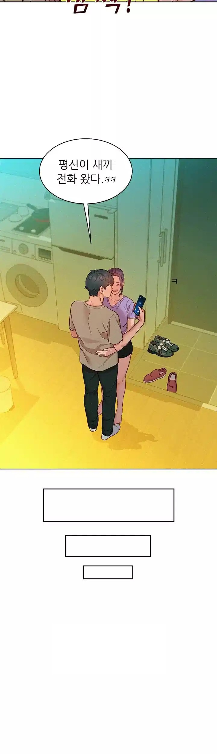 Friendship to Love Raw - Chapter 96 [photo 43] - MangaPorn